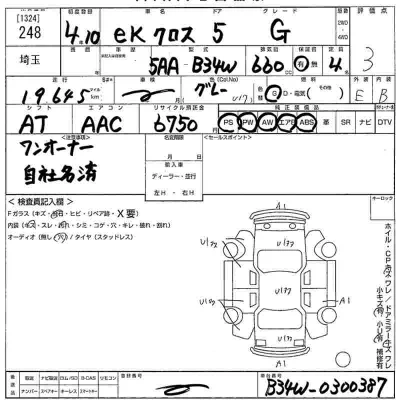 catalog-car-11
