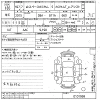 Mitsubishi EK SPACE лот № 185 оценка 3.5  с аукциона в Японии 3