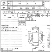 Mitsubishi TOPPO лот № 207 оценка 4  с аукциона в Японии 2