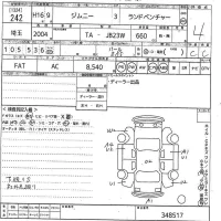 Suzuki JIMNY лот № 242 оценка 4  с аукциона в Японии 10