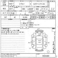 Subaru CHIFFON лот № 224 оценка 3.5  с аукциона в Японии 10