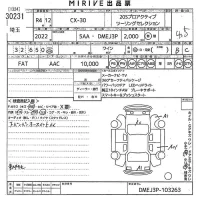 Mazda CX-30 лот № 30231 оценка 4.5  с аукциона в Японии 10