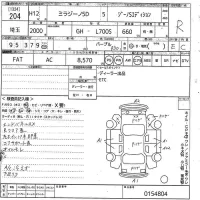 Daihatsu MIRA лот № 204 оценка R  с аукциона в Японии 10