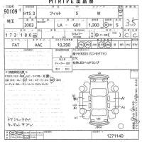 Honda FIT лот № 90109 оценка 3.5  с аукциона в Японии 10