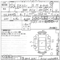 Mitsubishi EK WAGON лот № 90100 оценка 4  с аукциона в Японии 10