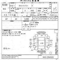 Honda ACTY VAN лот № 70186 оценка 3.5  с аукциона в Японии 10