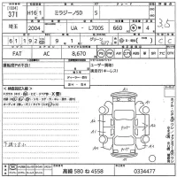 Daihatsu MIRA лот № 371 оценка 3.5  с аукциона в Японии 10