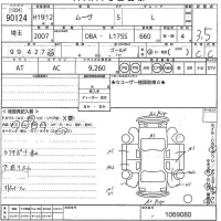 Daihatsu MOVE лот № 90124 оценка 3.5  с аукциона в Японии 10