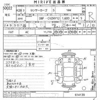 Mitsubishi LANCER VAN лот № 50022 оценка R  с аукциона в Японии 10