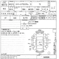 Suzuki SPACIA лот № 90172 оценка 3.5  с аукциона в Японии 10