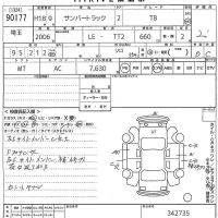 Subaru SAMBAR лот № 90177 оценка 2  с аукциона в Японии 9