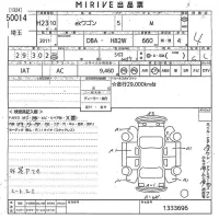 Mitsubishi EK WAGON лот № 50014 оценка 4  с аукциона в Японии 10