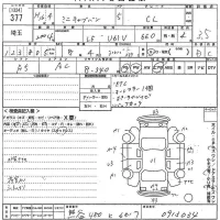 Mitsubishi MINICAB VAN лот № 377 оценка 3.5  с аукциона в Японии 10