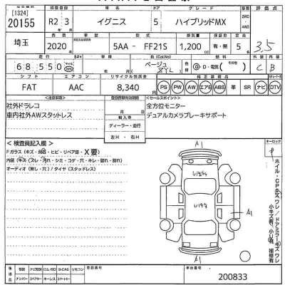 catalog-car-11
