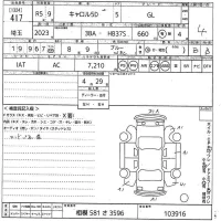 Mazda CAROL лот № 417 оценка 4  с аукциона в Японии 10