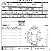Suzuki ALTO ECO лот № 90190 оценка 3.5  с аукциона в Японии 10