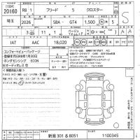 Honda FREED лот № 20160 оценка S  с аукциона в Японии 10