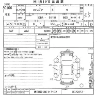 Mitsubishi EK WAGON лот № 50106 оценка 3.5  с аукциона в Японии 10