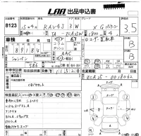 Toyota RAV4 лот № 8123 оценка 3.5  с аукциона в Японии 5