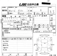 Nissan OTTI лот № 8018 оценка 3.5  с аукциона в Японии 5
