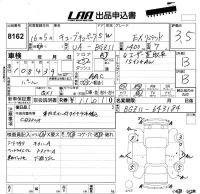 Nissan CUBECUBIC лот № 8162 оценка 3.5  с аукциона в Японии 5