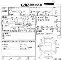 Toyota PORTE лот № 5122 оценка R  с аукциона в Японии 5