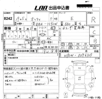 Nissan OTTI лот № 8242 оценка R  с аукциона в Японии 5