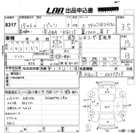 Toyota PASSO лот № 8317 оценка 3.5  с аукциона в Японии 5