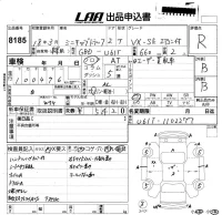 Mitsubishi MINICAB TRUCK лот № 8185 оценка R  с аукциона в Японии 5