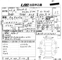 Mitsubishi EK SPACE лот № 8178 оценка 3.5  с аукциона в Японии 5