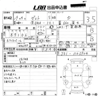 Honda ZEST лот № 8142 оценка 3.5  с аукциона в Японии 5