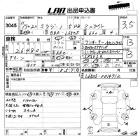 Daihatsu MIRA лот № 3045 оценка 3.5  с аукциона в Японии 5