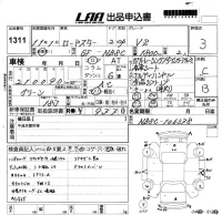 Mazda ROADSTER лот № 1311 оценка 3  с аукциона в Японии 5