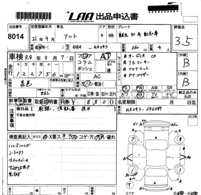 catalog-car-6