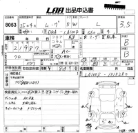 Daihatsu MOVE лот № 8053 оценка 3.5  с аукциона в Японии 5
