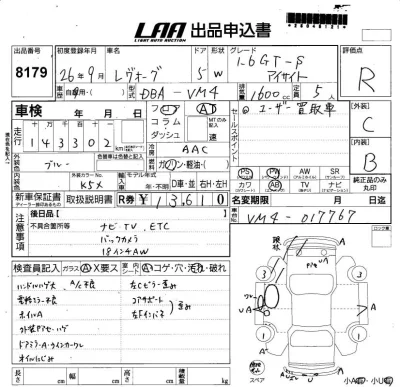 catalog-car-5