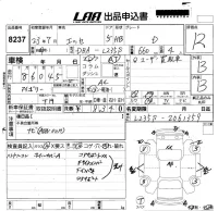 Daihatsu Esse лот № 8237 оценка R  с аукциона в Японии 5