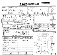 Honda VAMOS лот № 8282 оценка R  с аукциона в Японии 5