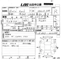 Daihatsu Cast лот № 8285 оценка R  с аукциона в Японии 5