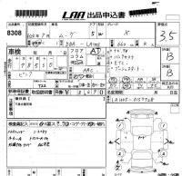Daihatsu MOVE лот № 8308 оценка 3.5  с аукциона в Японии 5