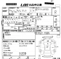 Suzuki CARRY TRUCK лот № 3087 оценка R  с аукциона в Японии 5