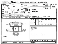 Hino DUTRO лот № 96 оценка 3.5  с аукциона в Японии 4