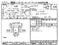 Hino DUTRO лот № 120 оценка 3.5  с аукциона в Японии 4