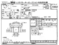 Hino RANGER лот № 1002 оценка 3.5  с аукциона в Японии 4