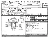 Hino RANGER лот № 1026 оценка 3  с аукциона в Японии 4