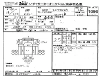 Hino RANGER лот № 1096 оценка 3.5  с аукциона в Японии 4