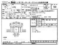 Hino DUTRO лот № 50 оценка 3.5  с аукциона в Японии 4