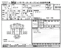Hino DUTRO лот № 3018 оценка 3.5  с аукциона в Японии 4
