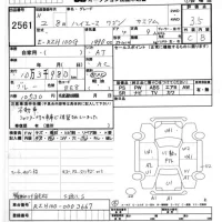 Toyota HIACE лот № 2561 оценка 3.5  с аукциона в Японии 8
