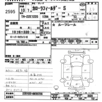 Toyota COROLLA FIELDER лот № 2595 оценка 3.5  с аукциона в Японии 8